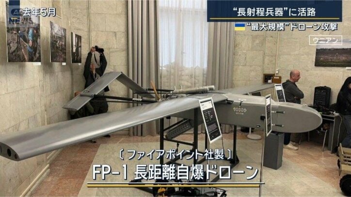 長距離自爆ドローン