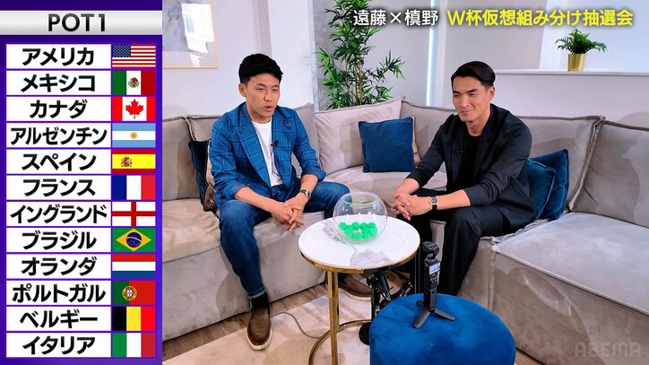 ポット1について語る遠藤と槙野