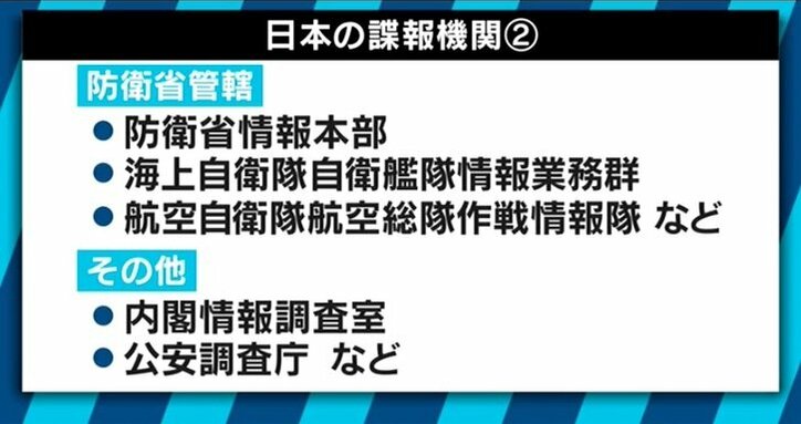 もし北の武装難民が上陸したら…叩かれた麻生氏の「射殺」発言　有本香氏「最悪の事態を想定し議論するのが国防」