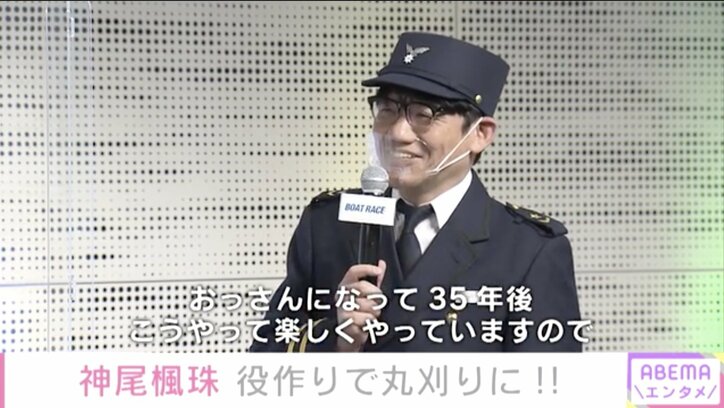 神尾楓珠、ボートレーサーを目指す役で丸刈りに！「丸刈りのお陰もあって集中できた」