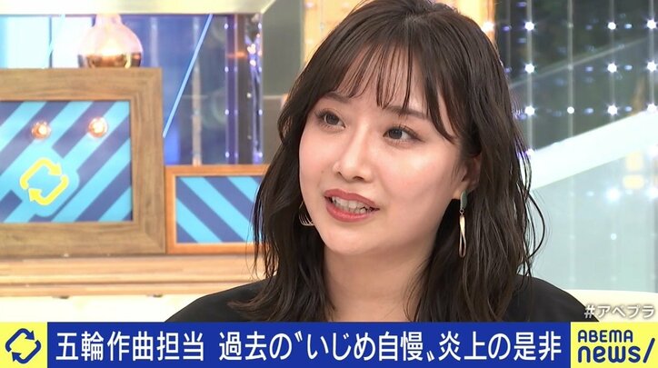 オリンピック・パラリンピック開会式の小山田圭吾起用に批判殺到 “過去を蒸し返すのか”論に柴田阿弥「被害者にとっては一生のトラウマ。年月が経ったからといって許せることではない」