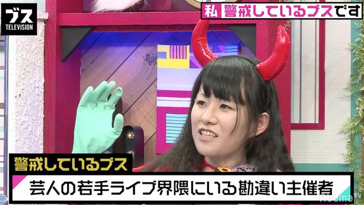 「俺、お前イケるけどな」ニッチェ近藤、上から目線な男に怒り