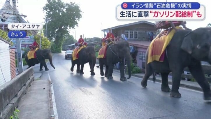 タイ　アユタヤ