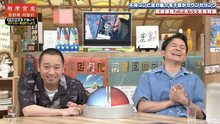 【写真・画像】芸歴25年・不仲コンビのロケに千鳥が衝撃「エピソードトーク中に1回喧嘩」「見たことない」　2枚目