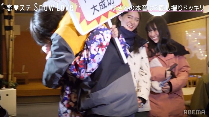 『恋ステ』ゆきとがノロケまくり！リリカの1番かわいい瞬間は「チューしてって言う時」