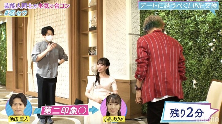 レインボー池田、元アイドルと合コンでカップル成立 指原莉乃は「めっちゃモテる」と太鼓判