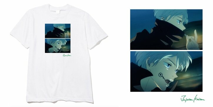 TVアニメ「呪術廻戦」とZOZOTOWNがコラボ! Tシャツやパーカーなど全32型が限定販売