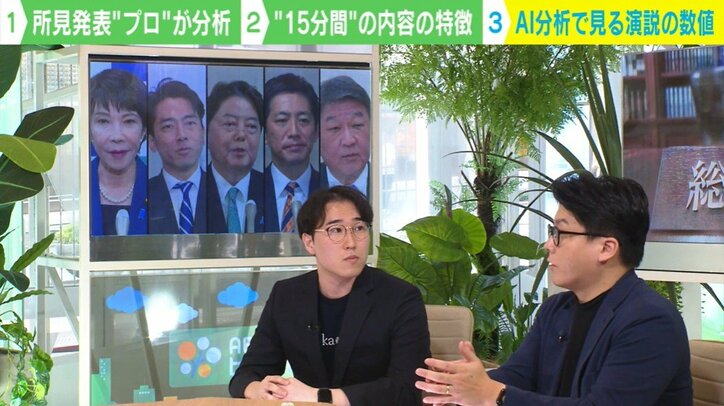 小倉琳氏&米重克洋氏