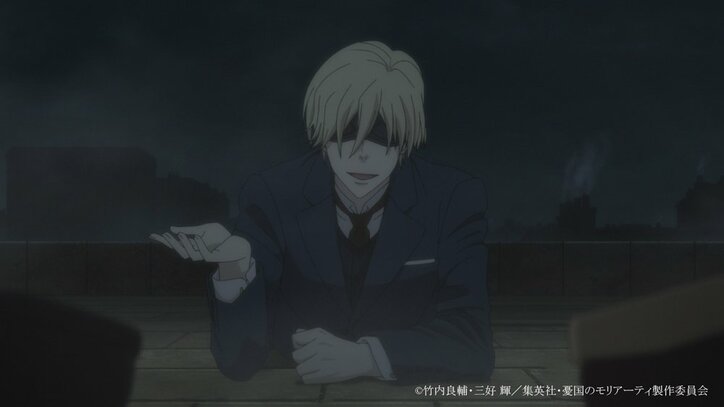 アニメ「憂国のモリアーティ」第16話あらすじ&先行カット公開!連続殺人事件の背後にあるものは?