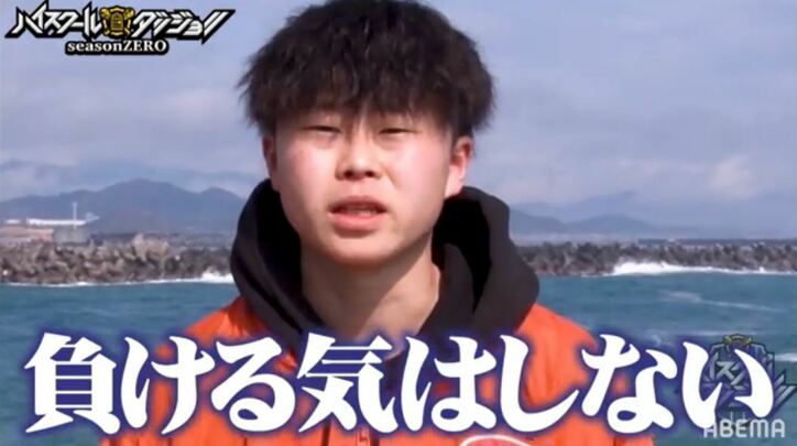 Zeebra、逸材との出会いに「次世代がスゴいということがなによりもうれしい」 ハイスクールダンジョンRec2最終回