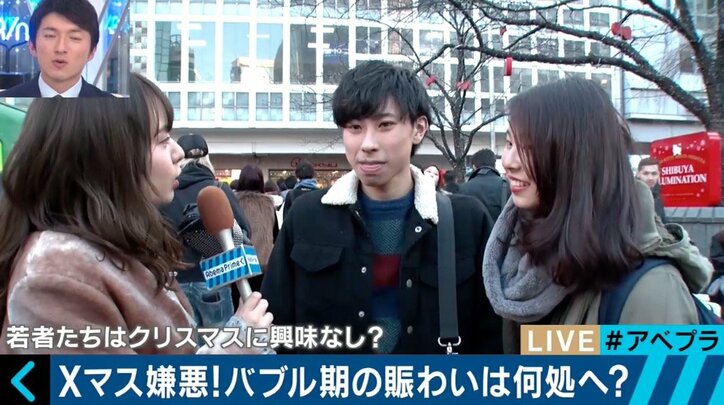 渋谷のラブホ街は空室だらけ、クリぼっちでアダルトグッズが好調…若者のクリスマスの過ごし方に異変が