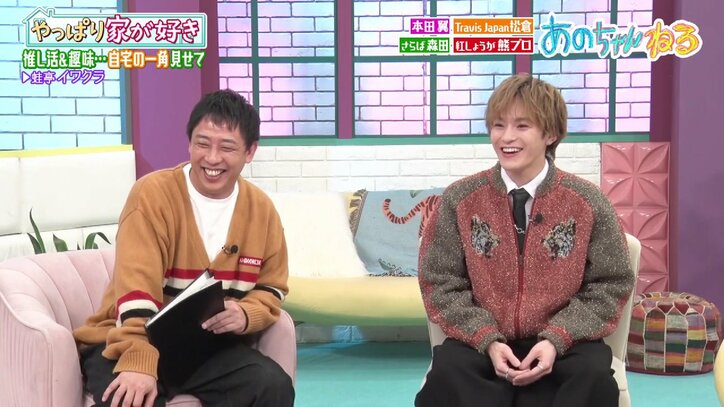 あのちゃんねる