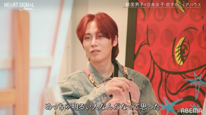 プデュ出身のイケメン韓国男子「女性に人気ありそう」と褒められるも…その返答に丸山礼「チャラそうな男性はみんなそれ言う」『HEART SIGNAL JAPAN』第2話