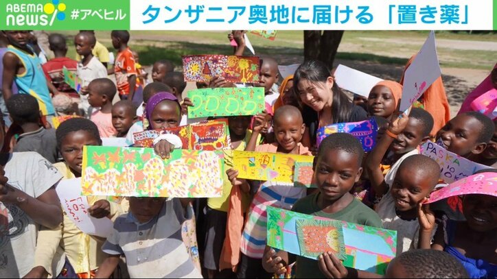 【写真・画像】 6枚目