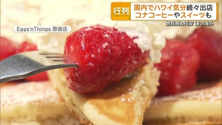 エッグスンシングスのパンケーキ