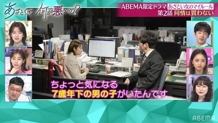 元乃木坂・桜井玲香に忍びよる上司からの不倫の誘い！？男性の手口にスタジオ悲鳴「こわいこわい」DJ松永「不倫やめようよ！」