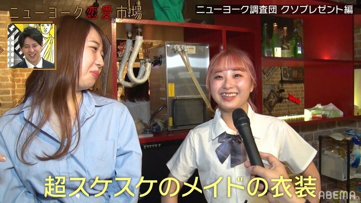 ニューヨーク屋敷、ファンからもらった驚きのプレゼント明かす「尻もちついた」