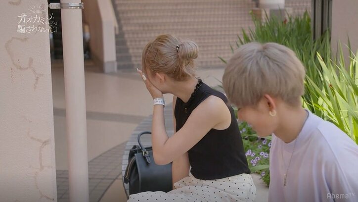 残酷すぎる女子会…恋のライバルが明かした真実に女子高生ギャル、号泣「そんなことしてたんだ…」