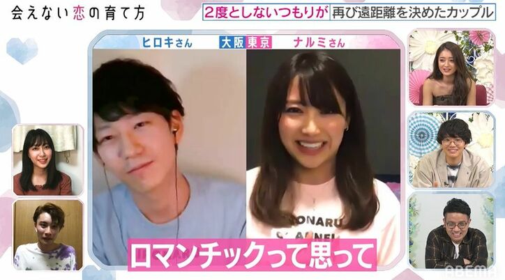 彼氏が少年院に みちょぱ 人生で一番泣いた日 のエピソードにミキ衝撃 ニュース Abema Times