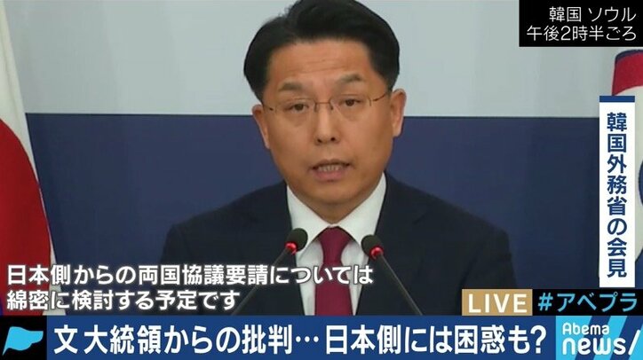 文大統領会見は「韓国の三権分立と日本の政治介入」を印象付けようとした意図も？解決の糸口は…