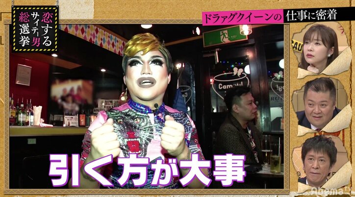 ドラァグクイーンのお仕事に密着！業界内のご法度や接客のコツとは？