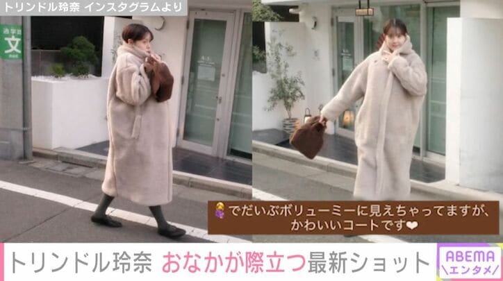 トリンドル玲奈