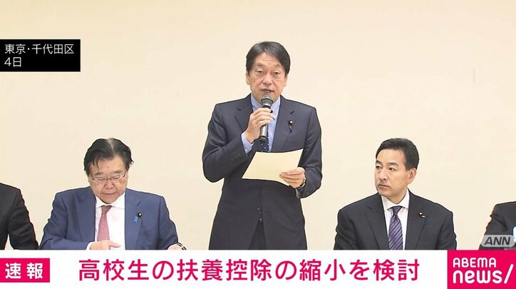 東京・千代田区