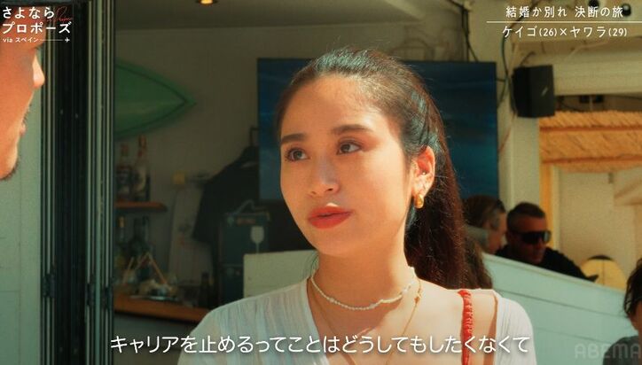 【写真・画像】結婚して子供が欲しいけど貯金がない年下彼氏、29歳バリキャリ女子「お金がない人とは結婚できない」新たな問題が浮上　4枚目