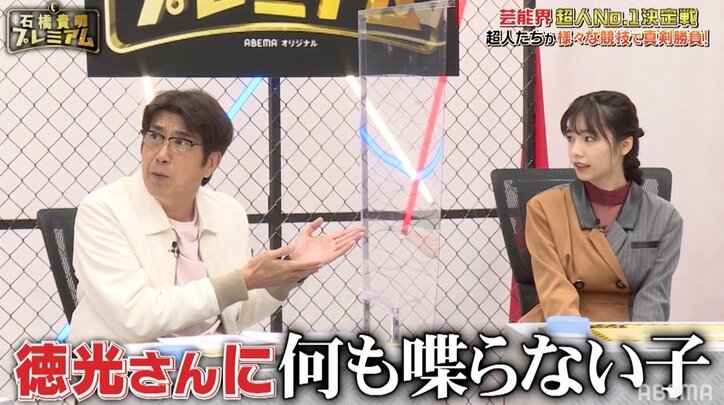 島崎遥香、徳光和夫との関係修復をアピール「仲良しです」