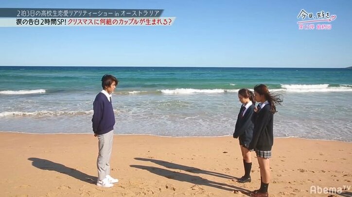 【今日好き第13弾・最終回まとめ】リベンジメンバーなつきの恋が見事成立！　一方、子犬系モテ男を巡る三角関係が衝撃の結末に…