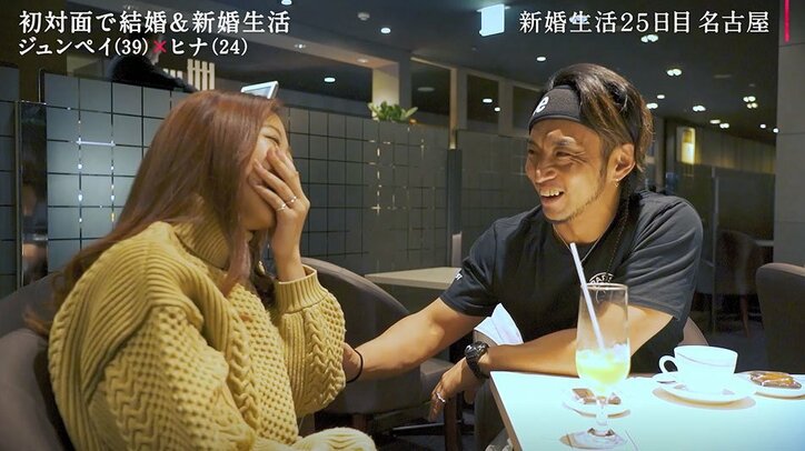 24歳モデル妻「言う前に抱けよ！」と夫に喝　新婚生活24日目で今まで言えなかったことを話し合い