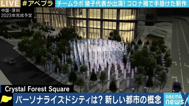 「人はアホだから境界を作る」チームラボ猪子代表が描く“ボーダレス” コロナ禍の次なる仕掛けは？ 時間の概念を覆す“マニアックすぎる”作品を解説