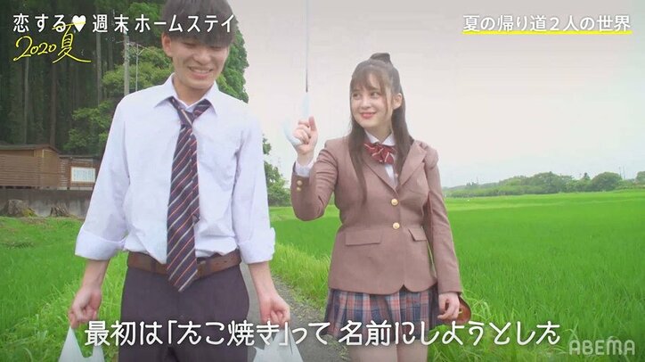 リベンジ参戦のアンネ&まさひろが急接近！「気になってるの、俺」 『恋ステ』#2