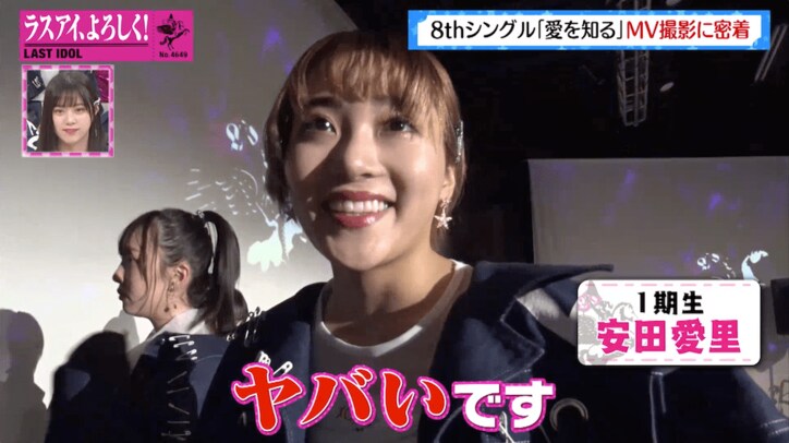 「ヤバイです…」ラストアイドル、8thシングルのMVは超ハード撮影? 監督を務めた人物とは?