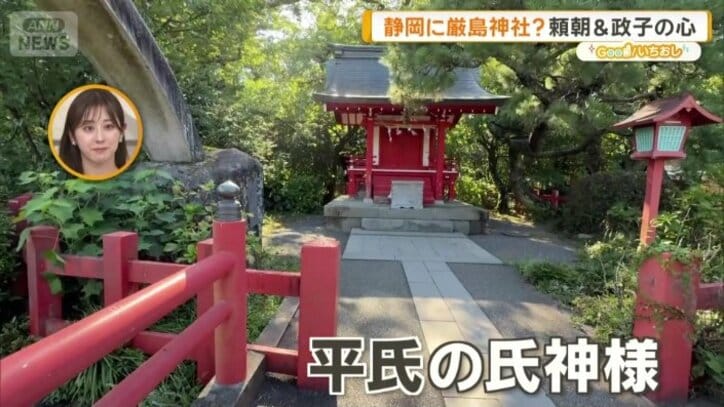 厳島神社