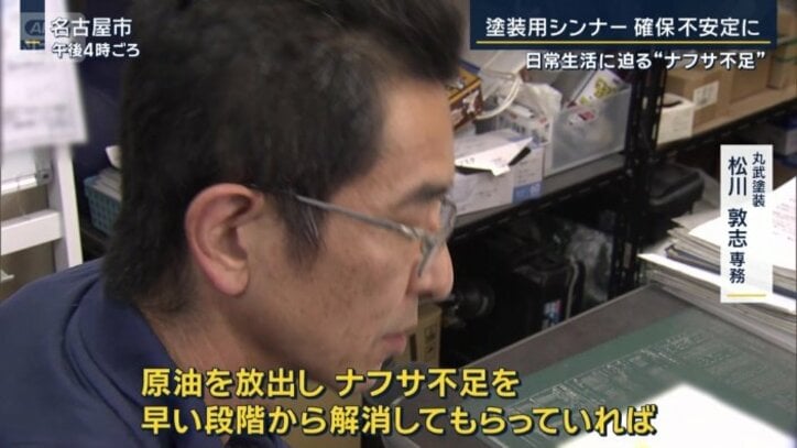 丸武塗装 松川敦志専務