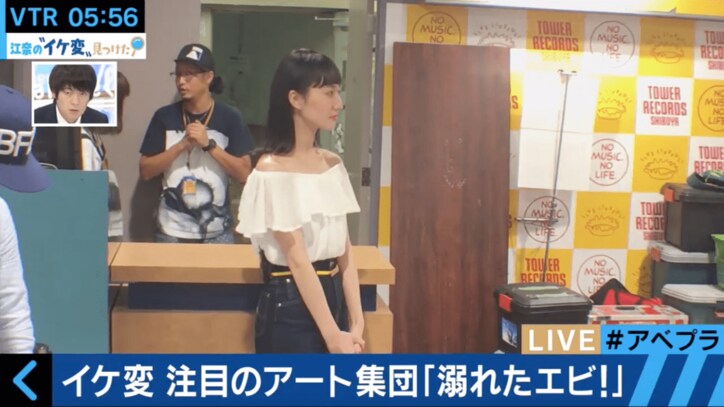 HKT多田愛佳、”エビの被りものバンド”見て「出る気分じゃないとき便利そう」