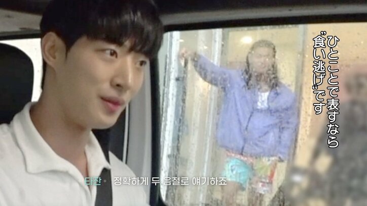 ルックスに絶対的な自信を持つ爆モテ美女、スタイルの良さが際立つデートファッションに男性陣が釘付け『恋するアプリ Love Alarm』#4