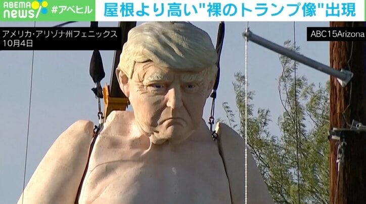 【写真・画像】なぜ悲しい顔をする？ 屋根より高い“裸トランプ像”が出現　1枚目