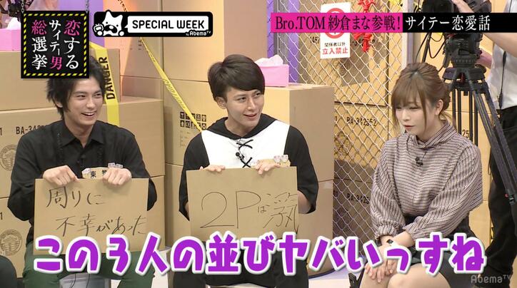 指原莉乃、究極の選択に即答！　“1人の女性と浮気“ or “複数での浮気” 果たして選んだのは!?