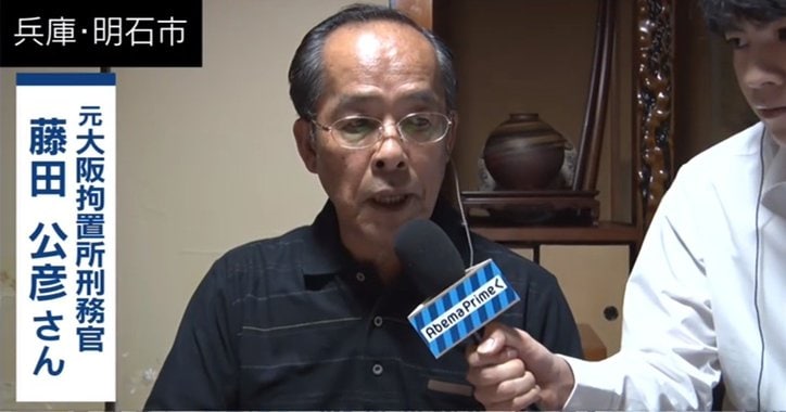 【写真・画像】「何十年も経ちましたが、全て鮮明に覚えています」元刑務官が語った死刑執行の瞬間　10枚目