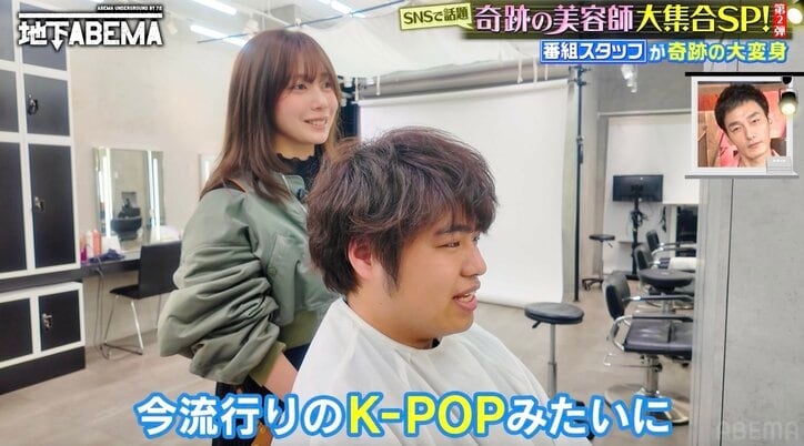 【写真・画像】りんたろー。銀座の美容院での行動に驚きの声「変なことしてるんじゃないの?」 2枚目