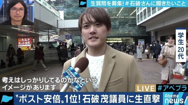 「“極右”と言われたのが、今は“左翼”と言われる」「支持層のフォロワーになるなら政治家をやる必要はない」“ポスト安倍”を見据える石破茂氏に聞く