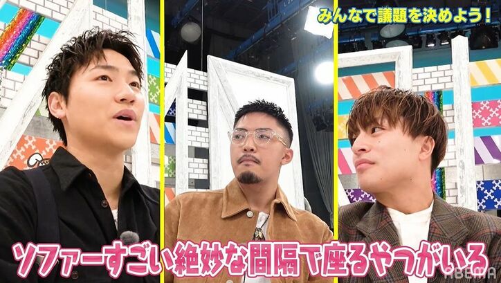 「ライブ本番前に涼太が納豆を食べることがイヤ」『GENE高』風紀委員会でタレコミ続々