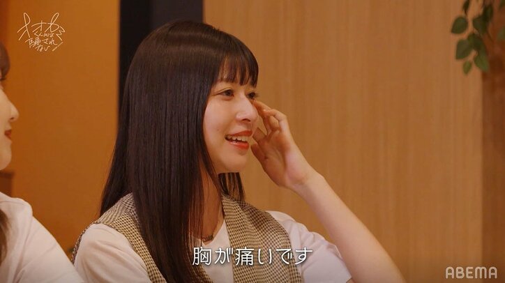 「好きだなと思った」Kaitoの気持ちはありさ（松永有紗）へ…ゆら（染野有来）は想い届かず涙「胸が痛い」『オオカミくん』第5話