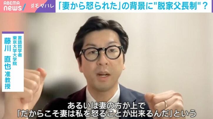 藤川直也准教授