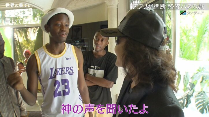 Toshlの歌声に「神の声を聞いたみたい」即興ライブにタンザニア人も感動