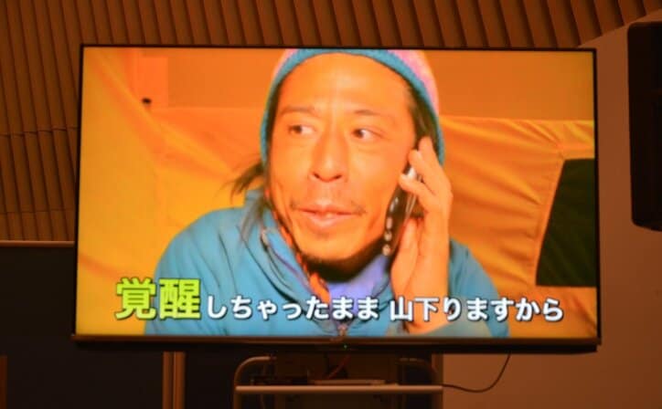 ナスD、霊長類最強・吉田沙保里も参戦! 年越し『よゐこの無人島0円生活』世界初の同時YouTube生実況解説も
