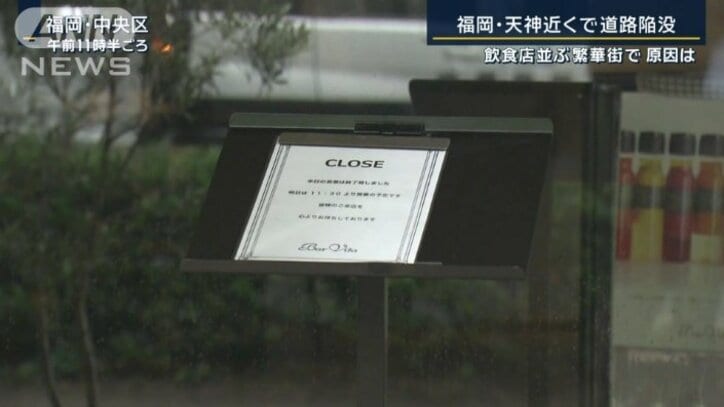 目の前の飲食店