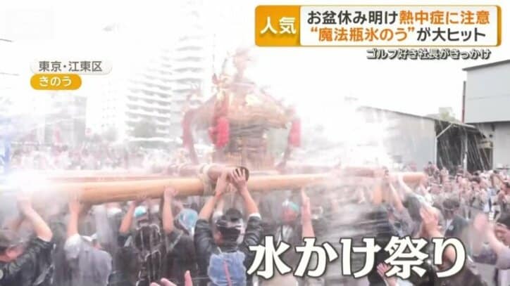 東京・江東区で行われた「深川八幡祭り」